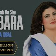 Nazia Igbal