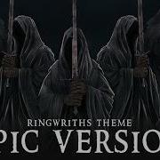 Nazgûl Theme E P I C