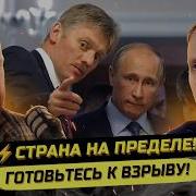 Иванов Демушкин