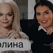 Долина Вероника