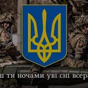 Ехали Укропи