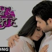Kitani Mohabbat Hai