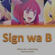 Oshi No Ko Sing Wa B