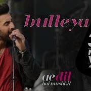 Bulaya