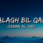 Tabalagho Bil Qaleel Arabic Nasheed Mp3 Без Музыки
