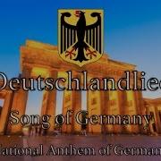 German National Anthem