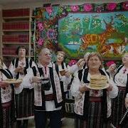 Istai Satul Meu
