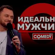 Иван Половинкин