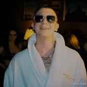 Yung Trappa Mdma Минус