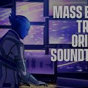 Mass Effect Full Soundtrack