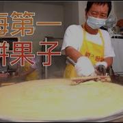 上海稷航