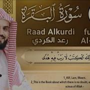 Al Kurdi