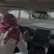 Arab Drift