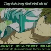Ryusen No Yukue