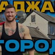Малик