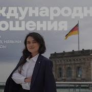 Дипломат