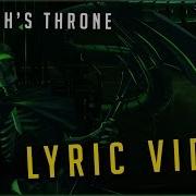 Dagames Goliath S Throne