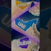 Dubai Uae