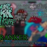 Fnf Giraffe Ost Ranker