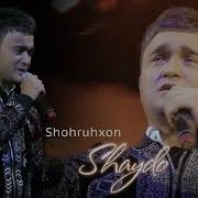 Шайдо