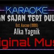 Banu Men Teri Dulhan Karioki