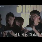 愿荣光归香港