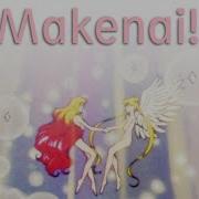 Makenai Sailor Moon