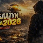 Hramoi8 Весна