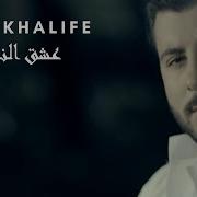 9Isak 3Ichk