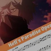 Hell S Paradise Opening 1 Flute