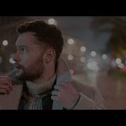 Calum Scott You Are The Reason
