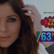Thade Rahiyo