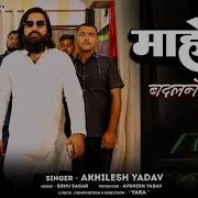 Badalne Wali Hai