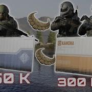 Arena Breakout