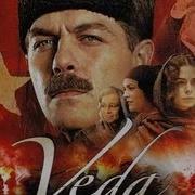 Veda Muzigi
