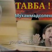 Пурдил 2023