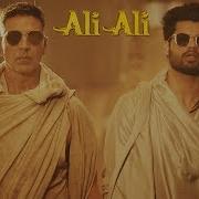Ail Ali Blank