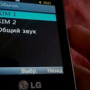 Lg S367
