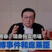 1066期老冯