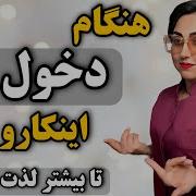 سکس خوب