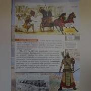 6 Sinf Tarix 2022 Kitobi