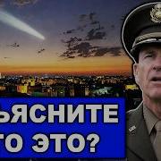 То