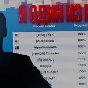 Я Читер По Английском