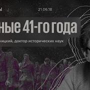 Будницкий