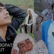 Модари Зорат Гузашт Фирузи Сарахон