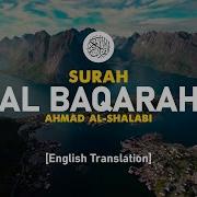 Quran