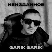 Я Не Художник