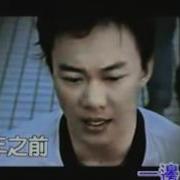 Eason Chan Shi Nian