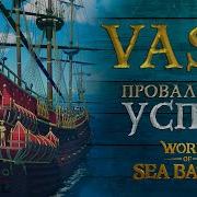 Vasa
