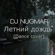 Шахзод Нуритдинов